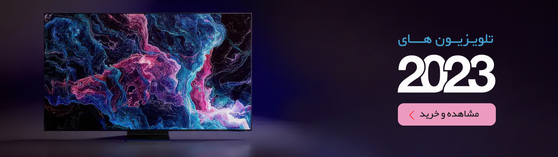 /tv.html?tv_year2=2716